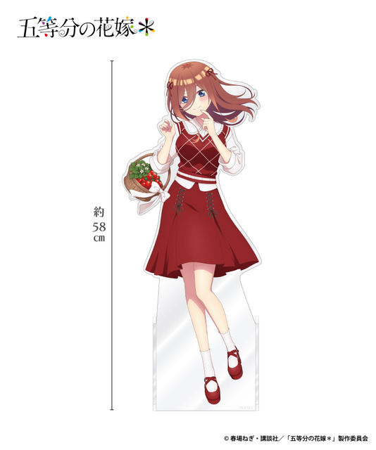 「1/3スケールアクリルスタンド」価格  38,500円（税込）（C）春場ねぎ・講談社／「五等分の花嫁＊」製作委員会