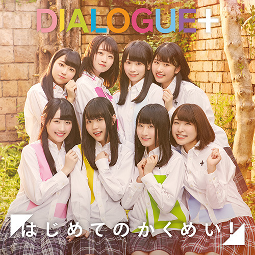 声優アーティストユニット「DIALOGUE+」デビュー記念リレーインタビュー！　第3回は聖母・緒方佑奈とかわいい担当の守屋亨香