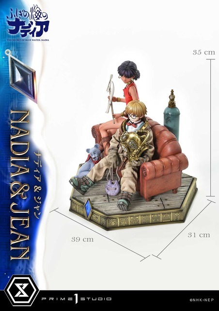 「コンセプトマスターライン ふしぎの海のナディア ナディア＆ジャン ボーナス版」