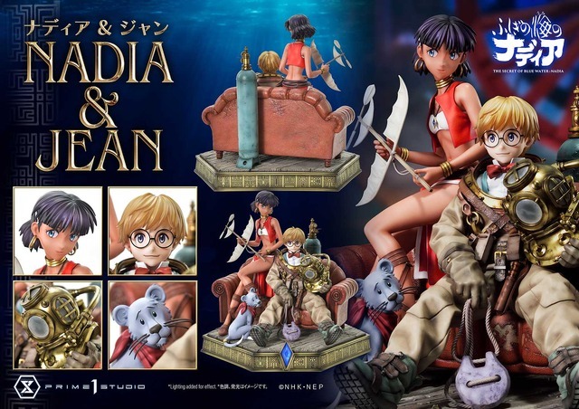 「コンセプトマスターライン ふしぎの海のナディア ナディア＆ジャン ボーナス版」