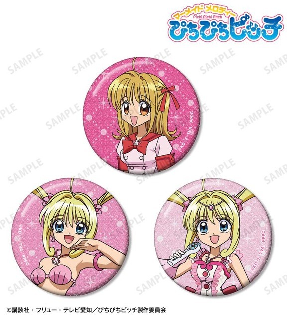 グリッター缶バッジ 3個セット