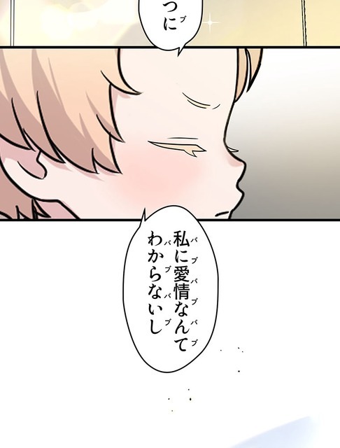 「伝説の暗殺者、転生したら王家の愛され末娘になってしまいまして。」第3話　試し読み