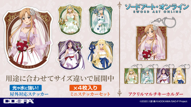 「『ソードアート・オンライン』POP UP SHOP 2025」が開催。新作グッズ（C）2020 川原 礫/KADOKAWA/SAO-P Project