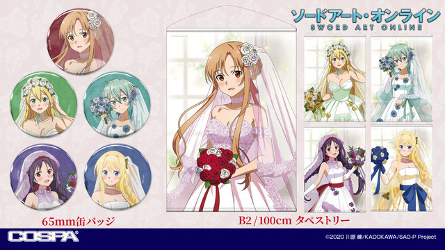 「『ソードアート・オンライン』POP UP SHOP 2025」が開催。新作グッズ（C）2020 川原 礫/KADOKAWA/SAO-P Project