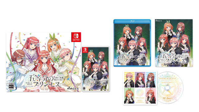 ゲーム『五等分のプリンセス ～幻想と深淵と魔法学院～』スペシャルボックス 限定版（C）春場ねぎ・講談社／「五等分の花嫁∽」製作委員会（C）MAGES.