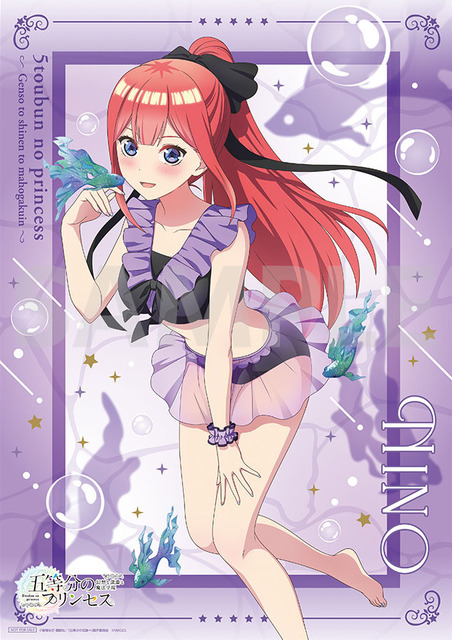 『五等分のプリンセス ～幻想と深淵と魔法学院～』店舗特典（あみあみ）中野二乃B2タペストリー（C）春場ねぎ・講談社／「五等分の花嫁∽」製作委員会（C）MAGES.
