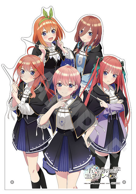 『五等分のプリンセス ～幻想と深淵と魔法学院～』店舗特典（マジゲット）五つ子A4アクリルパネル（C）春場ねぎ・講談社／「五等分の花嫁∽」製作委員会（C）MAGES.