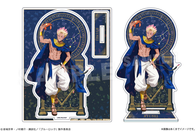 「ホログラムアクリルフィギュア Ver. 星座のすがた」1,980円（税込）
