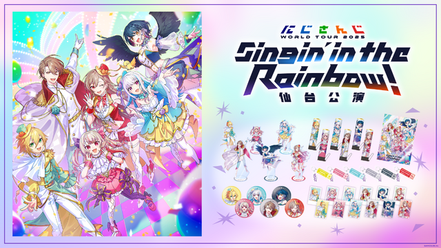 「にじさんじ WORLD TOUR 2025 Singin’ in the Rainbow！」仙台公演ライブグッズ