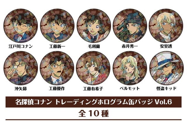 名探偵コナン　トレーディングホログラム缶バッジVol.6（全10種）