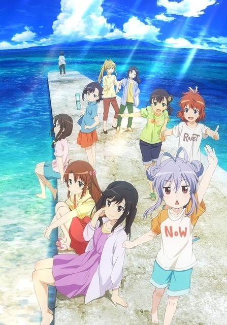 『劇場版 のんのんびより ばけーしょん』ビジュアル（C）2018 あっと・KADOKAWA刊/旭丘分校管理組合劇場
