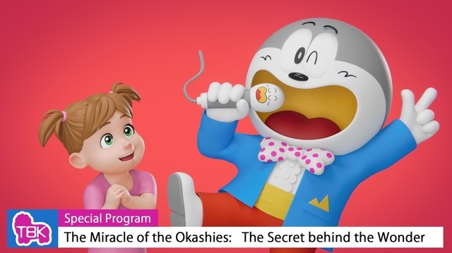 『たべっ子どうぶつ THE  MOVIE』うまえもん（C）ギンビス（C）劇場版「たべっ子どうぶつ」製作委員会