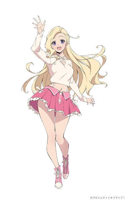 此花輝夜 （このはな おーろら） CV. 天沢朱音