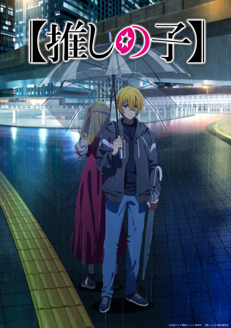 TVアニメ『【推しの子】』第3期ティザービジュアルsideアクア