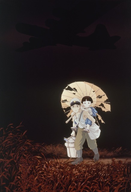 『火垂るの墓』