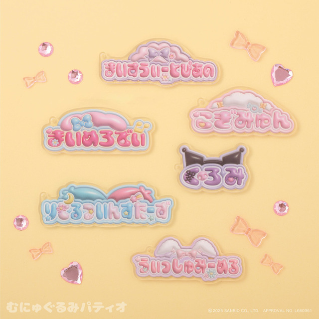 ぷっくりロゴ トレーディングアクリルキーホルダー2