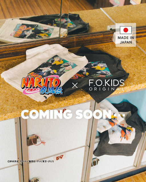 F.O.KIDS『NARUTO-ナルト- 疾風伝』コラボレーションTシャツ