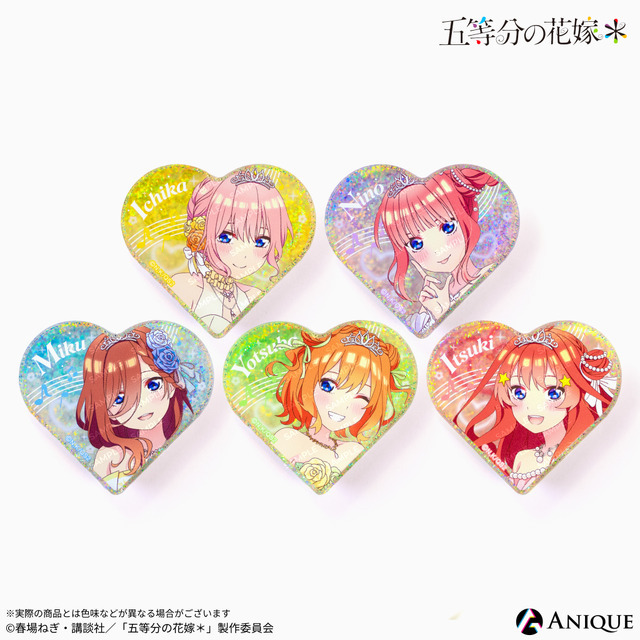 TVアニメ『五等分の花嫁＊』【クインテット】トレーディングハート型グリッターミニアクリルブロック（C）春場ねぎ・講談社／「五等分の花嫁＊」製作委員会