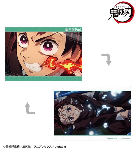 アニメ『鬼滅の刃』「竈門炭治郎 場面写A5イラストカード」（C）吾峠呼世晴／集英社・アニプレックス・ufotable