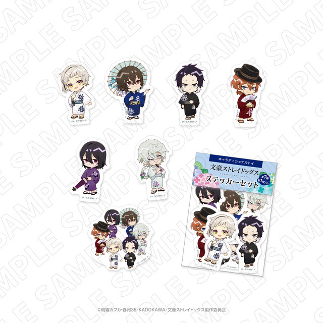 「文豪ストレイドッグス×紫陽花　ステッカーセット」（C）朝霧カフカ・春河35/ＫＡＤＯＫＡＷＡ/文豪ストレイドッグス製作委員会