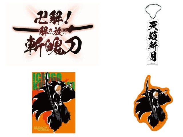 「BLEACH WORLD」が2025年6月より全国各地で開催。ミニゲーム「卍解！解き放て斬魄刀」景品各種（C）TITE KUBO/SHUEISHA（C）久保帯人／集英社・テレビ東京・ｄｅｎｔｓｕ・ぴえろ（C）Bandai Namco Amusement Inc.