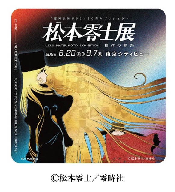 ノベルティ