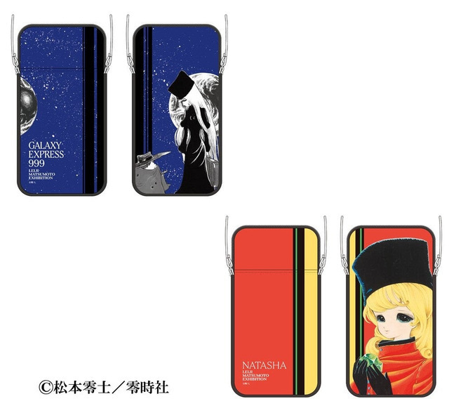 スマホポーチ 銀河鉄道999／ナターシャ