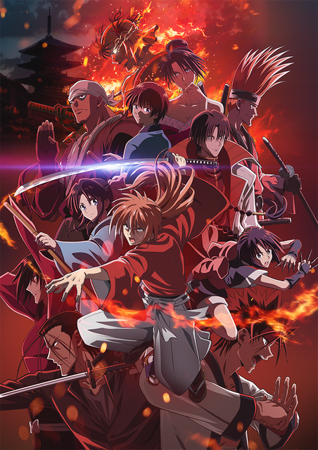 TVアニメ『るろうに剣心 －明治剣客浪漫譚－ 京都動乱』第2弾キービジュアル