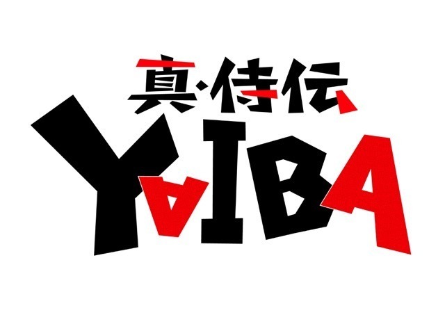 TVアニメ『真・侍伝 YAIBA』ロゴ（C）青山剛昌／小学館／真・侍伝YAIBA製作委員会