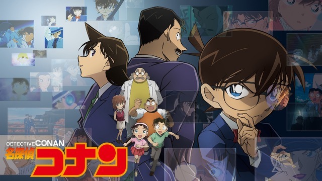 『名探偵コナン』TVシリーズ シーズン1～28