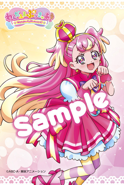 「わんだふるぷりきゅあ！」オフィシャルコンプリートブック【HMVローソン】ポストカード～キュアワンダフル～