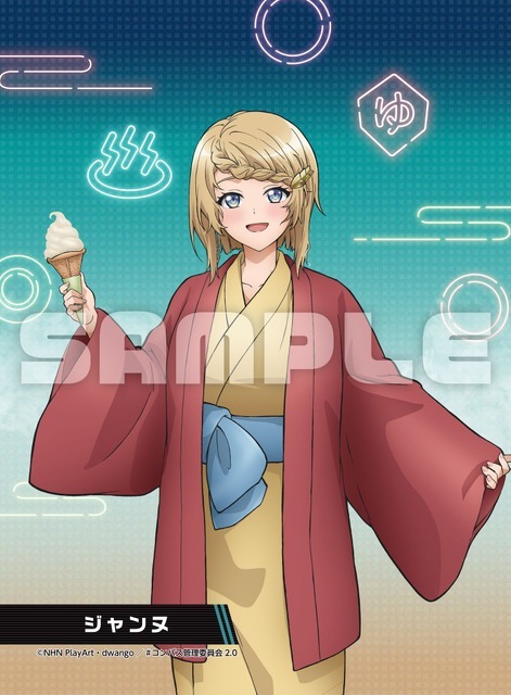 コラボイラストブロマイド　全10種 ランダム
