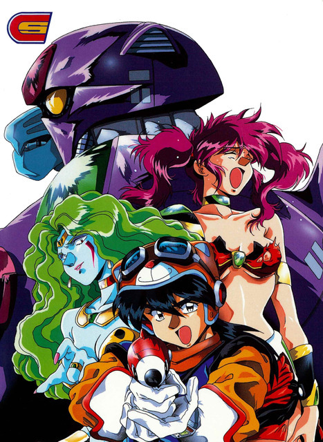 衛星劇場で『コズミック・ファンタジー ～銀河女豹の罠～』を放送（C）1994 越智一裕・TTT