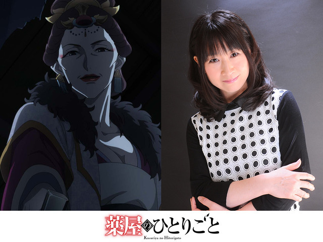 アニメ『薬屋のひとりごと』神美：深見梨加