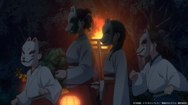 アニメ『薬屋のひとりごと』第43話「祭り」先行カット