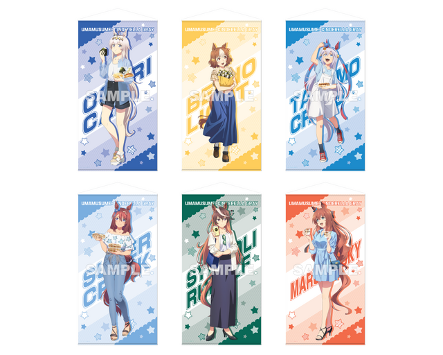「特大タペストリー」