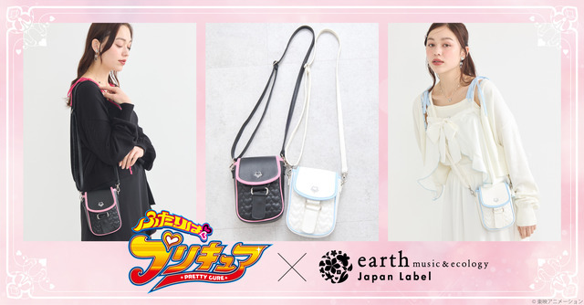『ふたりはプリキュア』× earth music＆ecology Japan Label（C）東映アニメーション