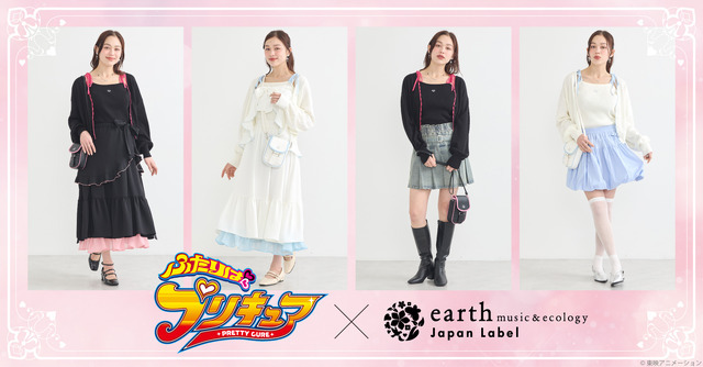 『ふたりはプリキュア』× earth music＆ecology Japan Label（C）東映アニメーション