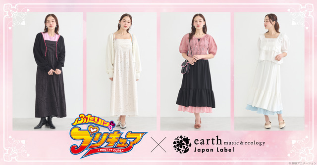 『ふたりはプリキュア』× earth music＆ecology Japan Label（C）東映アニメーション