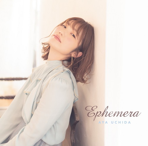 内田彩、4thアルバム「Ephemera」収録のリード曲「DECORATE」MVが公開
