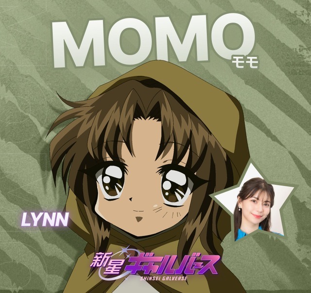 『新星ギャルバース』MOMO　CV. Lynn