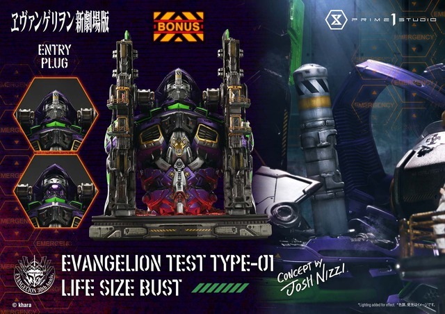 「汎用ヒト型決戦兵器 人造人間 エヴァンゲリオン 初号機(Concept By Josh Nizzi) ボーナス版」