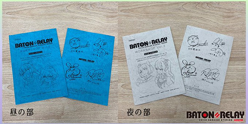 新世代声優ヒロインプロジェクト『BATON=RELAY』（バトン＝リレー）の定期イベント『BATON=RELAY WORKSHOP vol.2』が開催