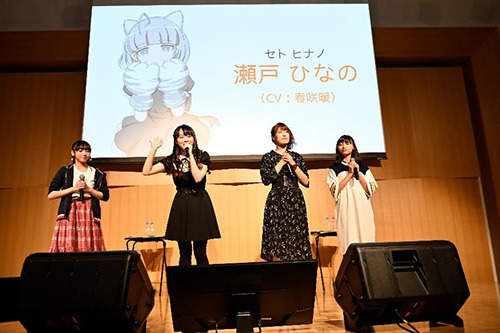 新世代声優ヒロインプロジェクト『BATON=RELAY』（バトン＝リレー）の定期イベント『BATON=RELAY WORKSHOP vol.2』が開催