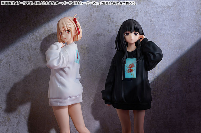 リコリス・リコイル 錦木千束 オーバーサイズトレーナーVer. 1/7スケール 完成品フィギュア
