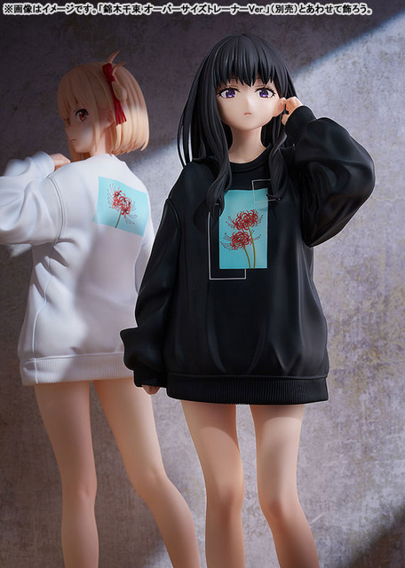 リコリス・リコイル 井ノ上たきな オーバーサイズトレーナーVer. 1/7スケール 完成品フィギュア