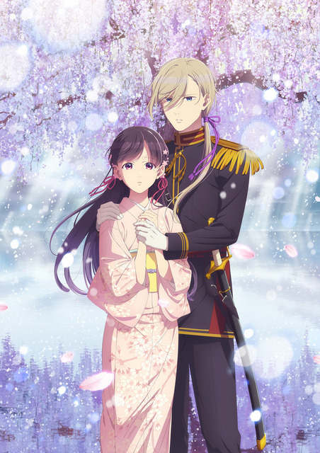 『わたしの幸せな結婚』第二期キービジュアル（C）顎木あくみ・月岡月穂／KADOKAWA／「わたしの幸せな結婚」製作委員会