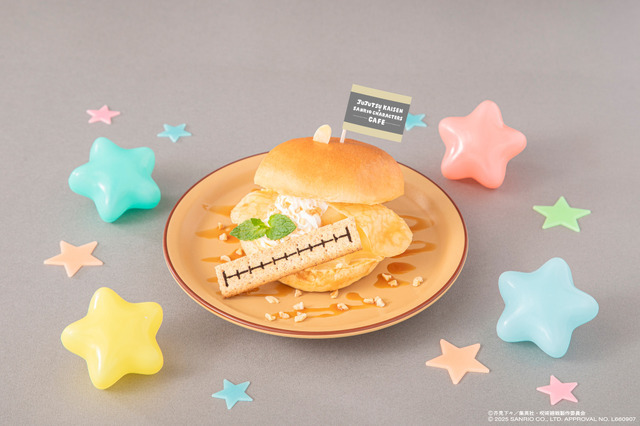 七海建人-×-ポムポムプリン-カラメルプリンバーガー