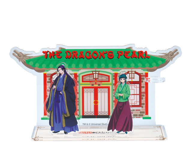 「薬屋のひとりごと」×『ザ・ドラゴンズ・パール』のコラボレーショングッズも登場！