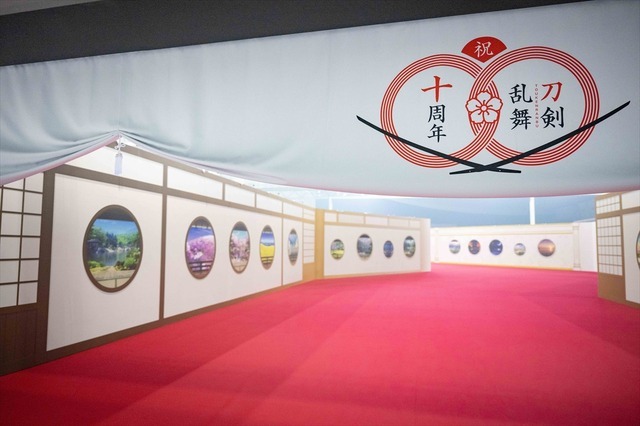 「 大本丸博2025」の様子